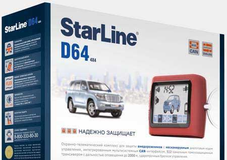 StarLine D64. ����������� �������������� D64.