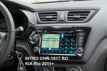 KIA Rio(2011+) ��������� Intro CHR-1817 RO
